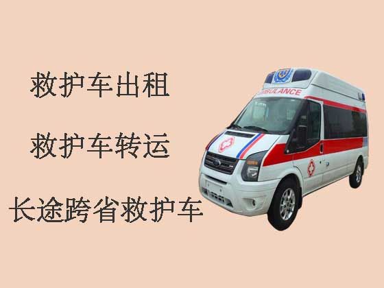 武汉长途救护车出租收费标准